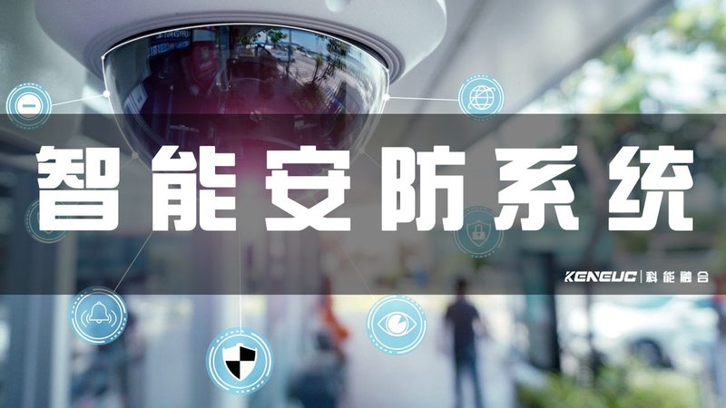 定制化视角：网络摄像机代工厂家的选择要点**