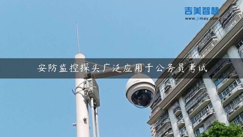 监控系统布线图与施工方案：关键要素与实施要点