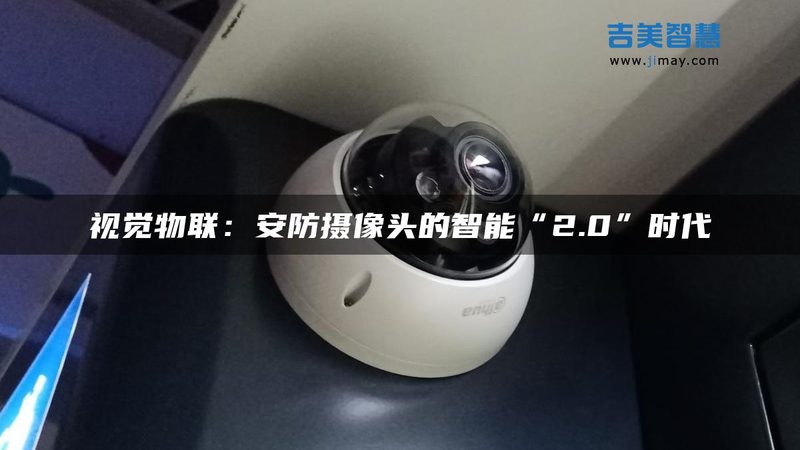 杭州防盗报警系统，如何选择合适品牌？**