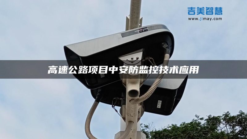道闸杆慢停车场专用解决方案：破解停车难题之道**