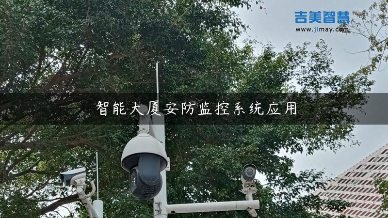 安防弱电工程报价明细表：揭秘工程成本构成与关键因素**