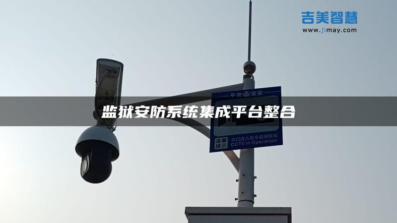 梯口机：守护社区安全的守护者，揭秘其品牌排行榜前十**