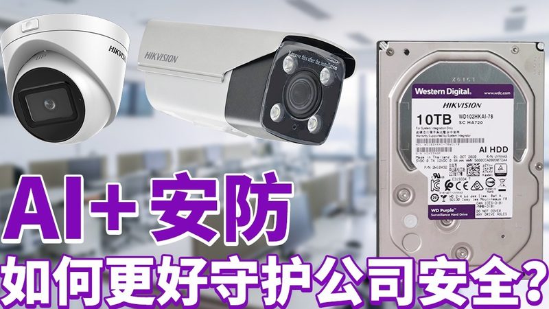 无线楼宇对讲系统加盟，哪些条件是关键？**