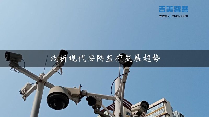 楼宇对讲门禁落地，为什么总在安装环节出问题