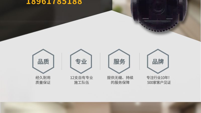 深圳市安防有限公司
