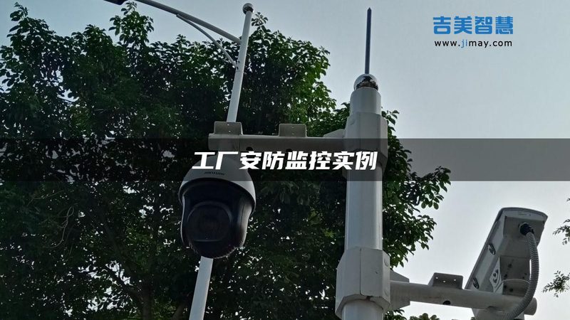 停车场监控系统：报价预算背后的考量因素**