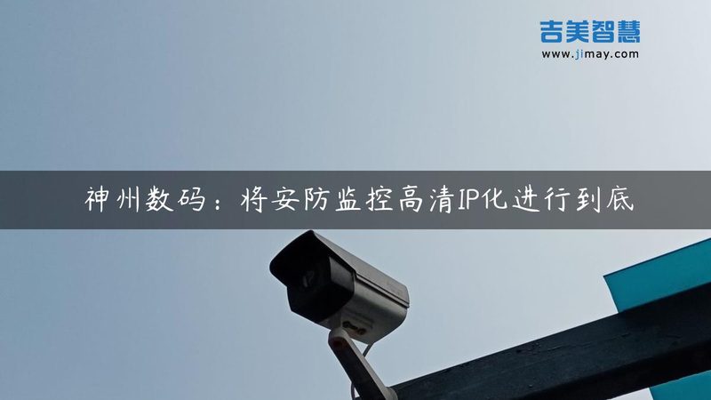 停车场管理系统安装，这些注意事项不能忽视**